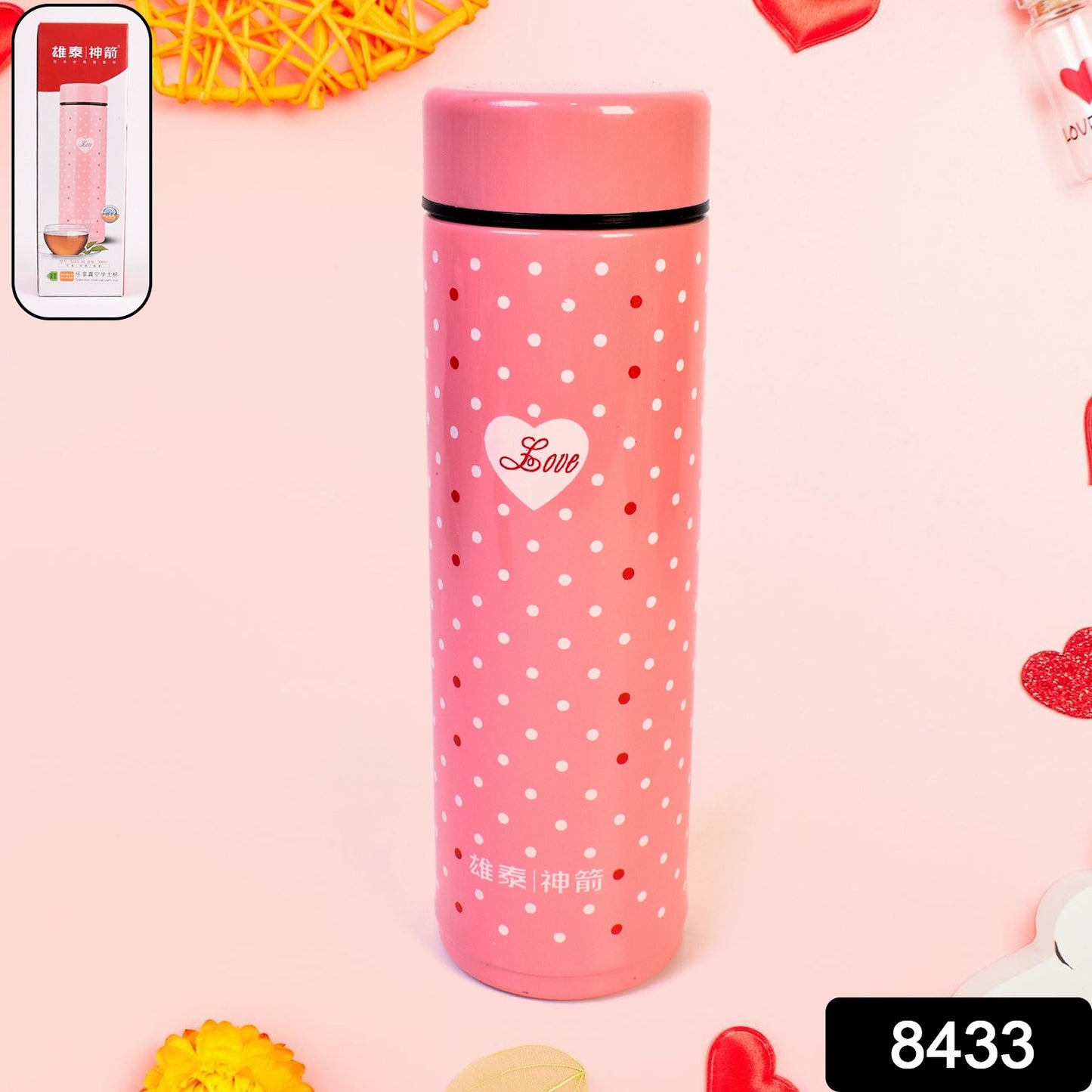 Water Bottle For Kids Insulated Stainless Steel Bottle (300 Ml 1 Pc) - eazy cart store