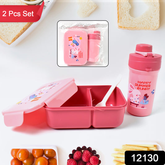 Plastic Lunch Box Leak Proof 2 Compartment With Bottle And Fork (1 Set  Mix Color) - eazy cart store
