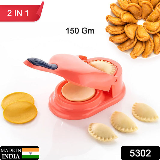 5302 Dumpling Press Mould For Gujiya  Ghughra  Momos Making 2 In 1 Dumpling Maker Mould Machine Kitchen Dumpling Making Tool - eazy cart store